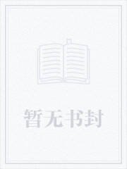 安史之乱安史之