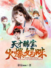 薄修沉梁千歌