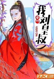 popo出笼御书屋